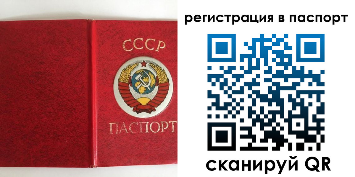 временная регистрация госуслуги в Тверской области