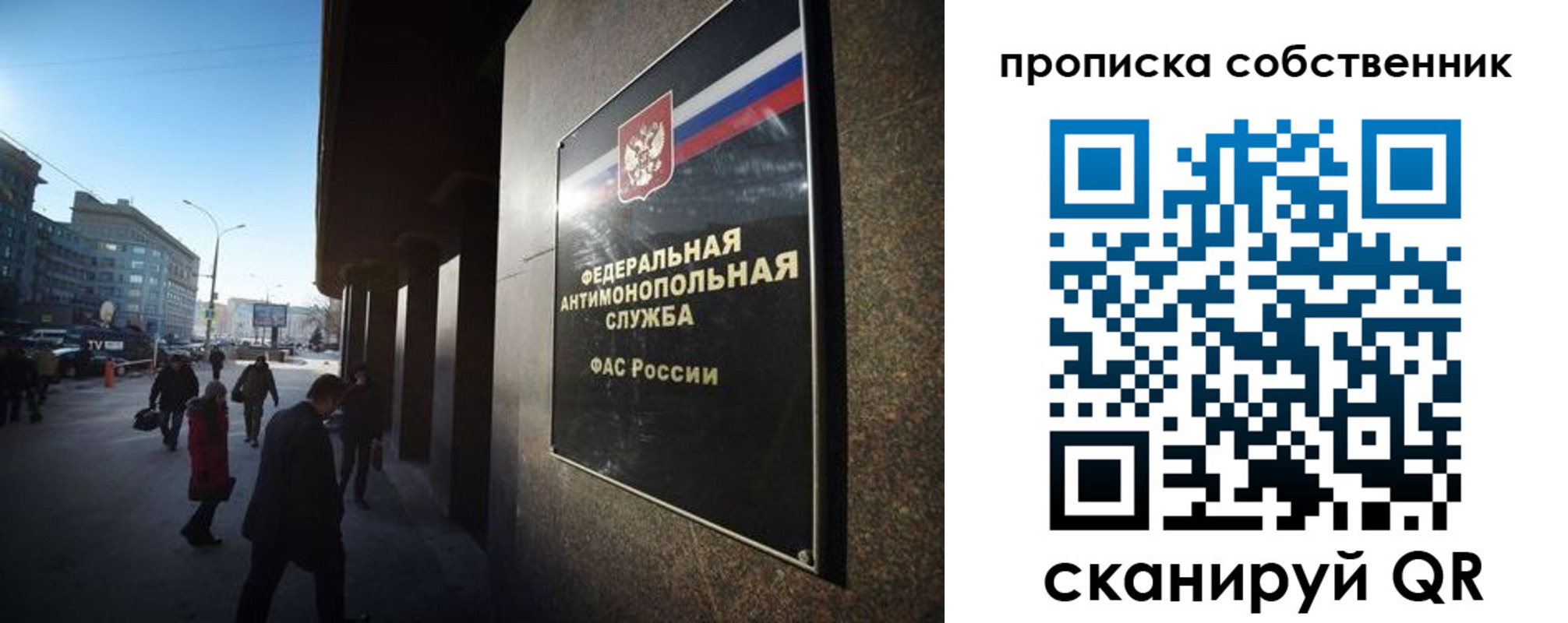 прописка штамп в Тверской области