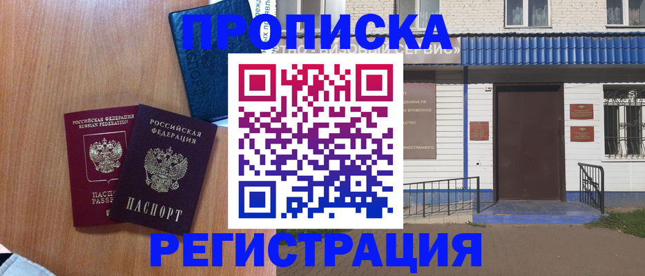 регистрация для дет. сада в Тверской области