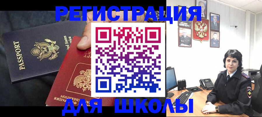 миграционный учет в Тверской области