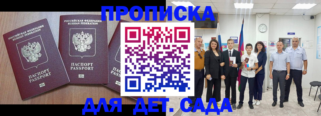 регистрация в Тверской области